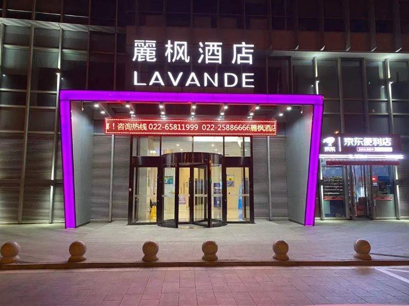 Lavande Hotel Тяньцзінь Екстер'єр фото